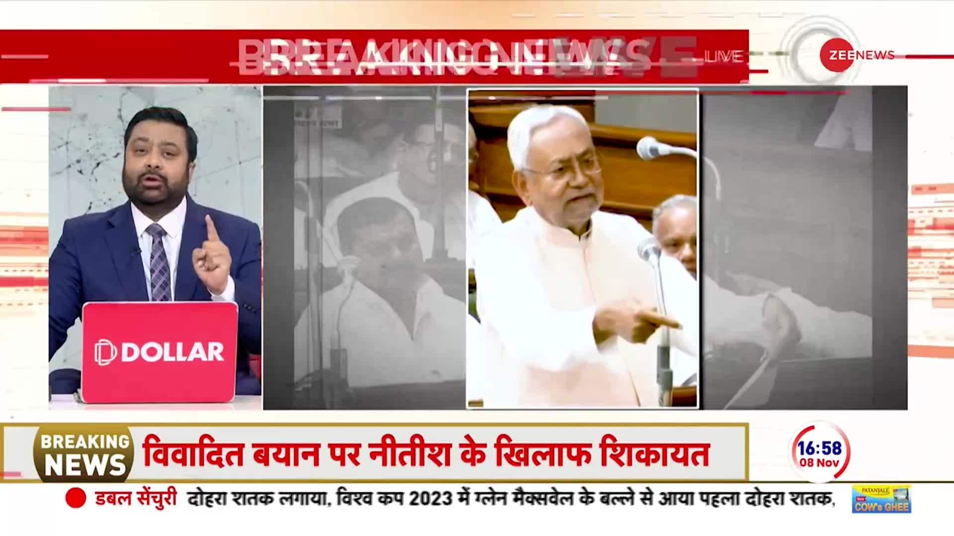 Nitish Kumar On Sex Controversy Over Nitish Kumars Adult Speech