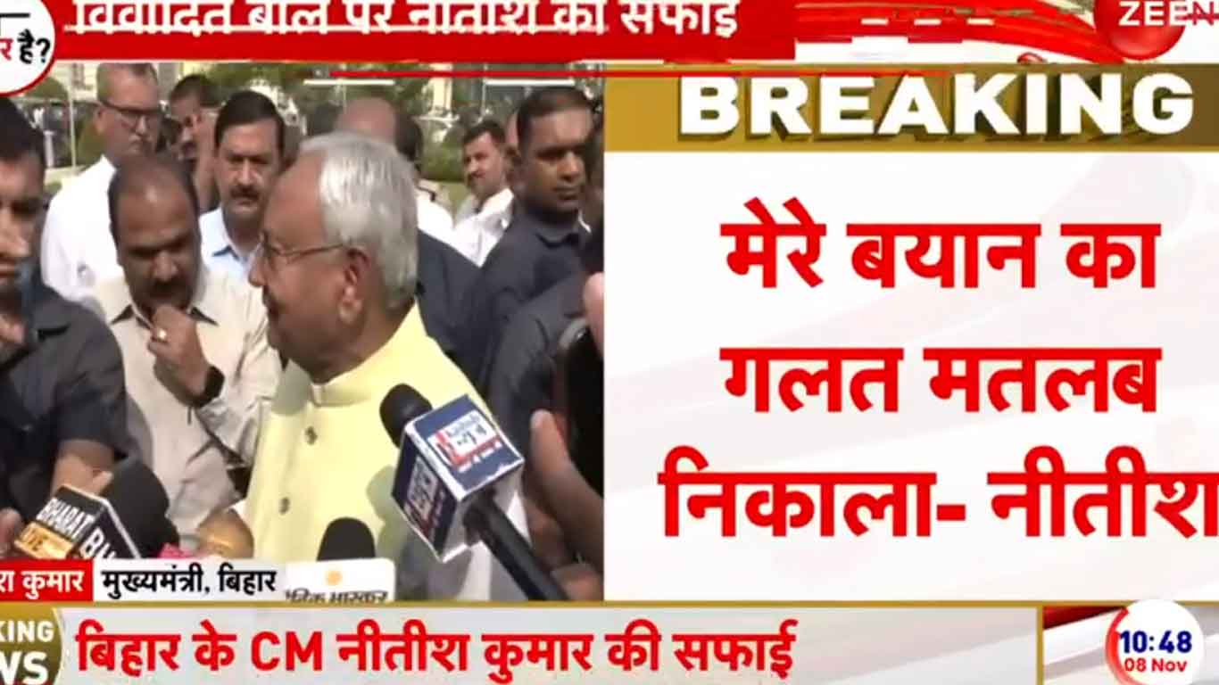 &#039;I Apologise&#039;: Bihar CM Nitish Kumar Withdraws Controversial &#039;Population Control&#039; Remarks After Huge Political Row