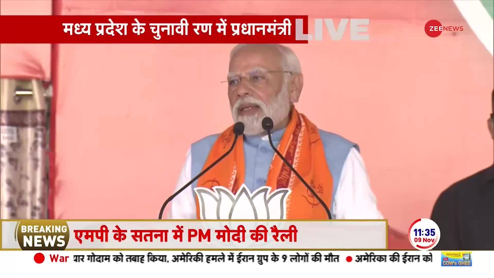 PM Modi attacks Congress during MP Rally