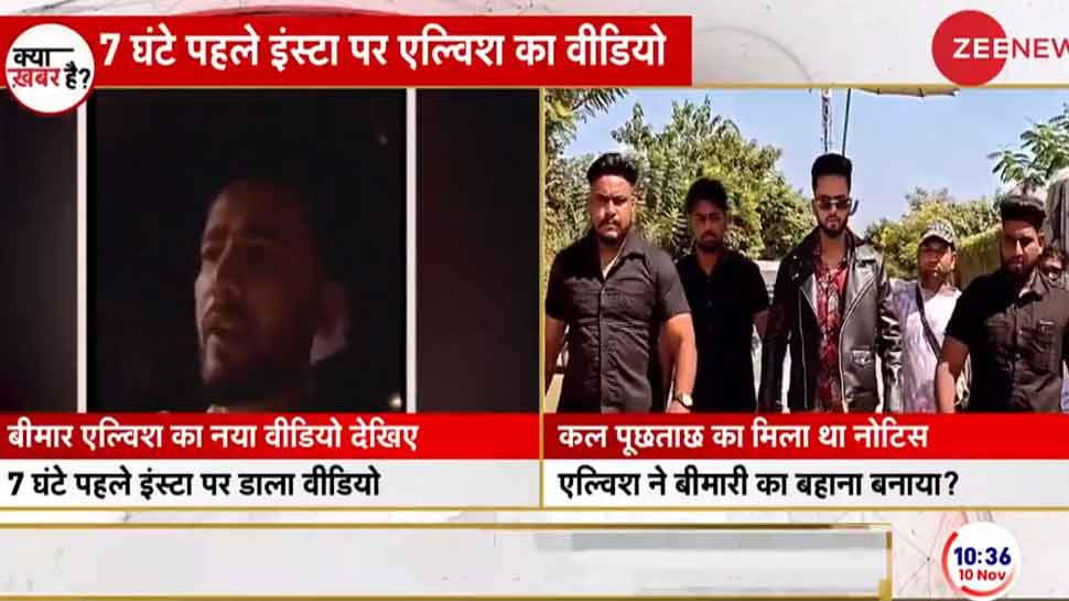 Noida Rave Party Case: Elvish Yadav Skips Noida Police Summon, Falls Sick; Is He Lying?
