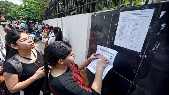 Bihar BPSC 69th Prelims Result 2023 Declared At bpsc.bih.nic.in- Check Direct Link Here - Vimarsana News