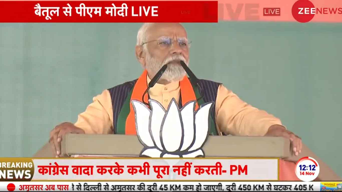 PM Modi accuses Congress of looting the resources of tribals - The