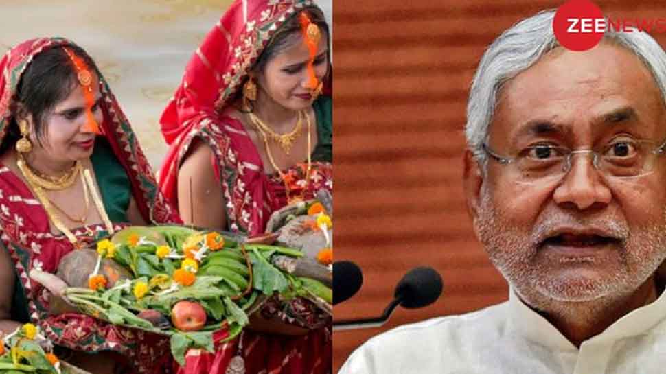 Chhath Puja 2023: Bihar Govt Cancels Leaves Of School Teachers Till November 21