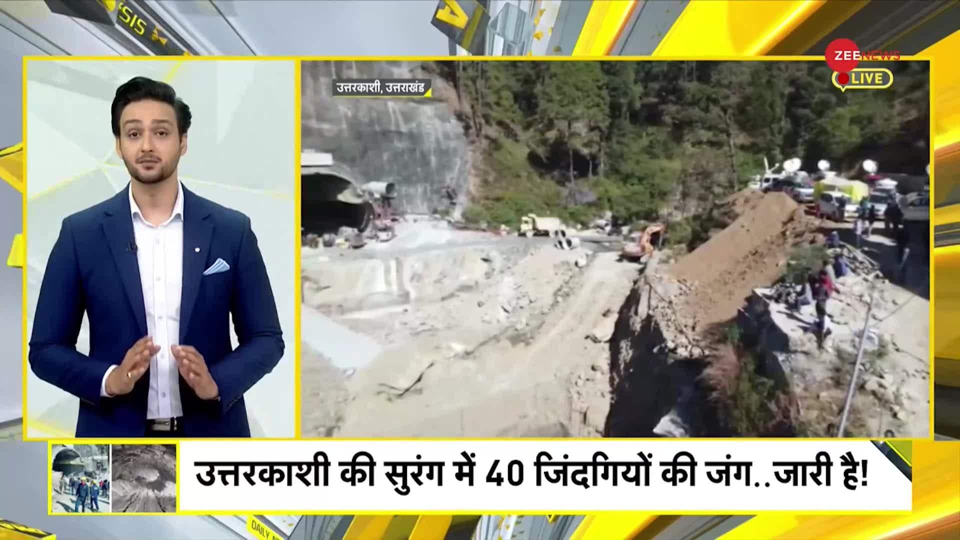 DNA: Where is biggest problem in Uttarkashi Tunnel rescue operation ...