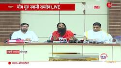 Swami Ramdev big statement on Patanjali misleading advertisement issue