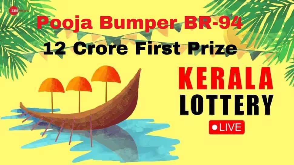 New 12 Crore pooja bumper 2023 | kerala Bumper lottery | Diwali Bumper |  New Bumper Lottery #lottery - YouTube