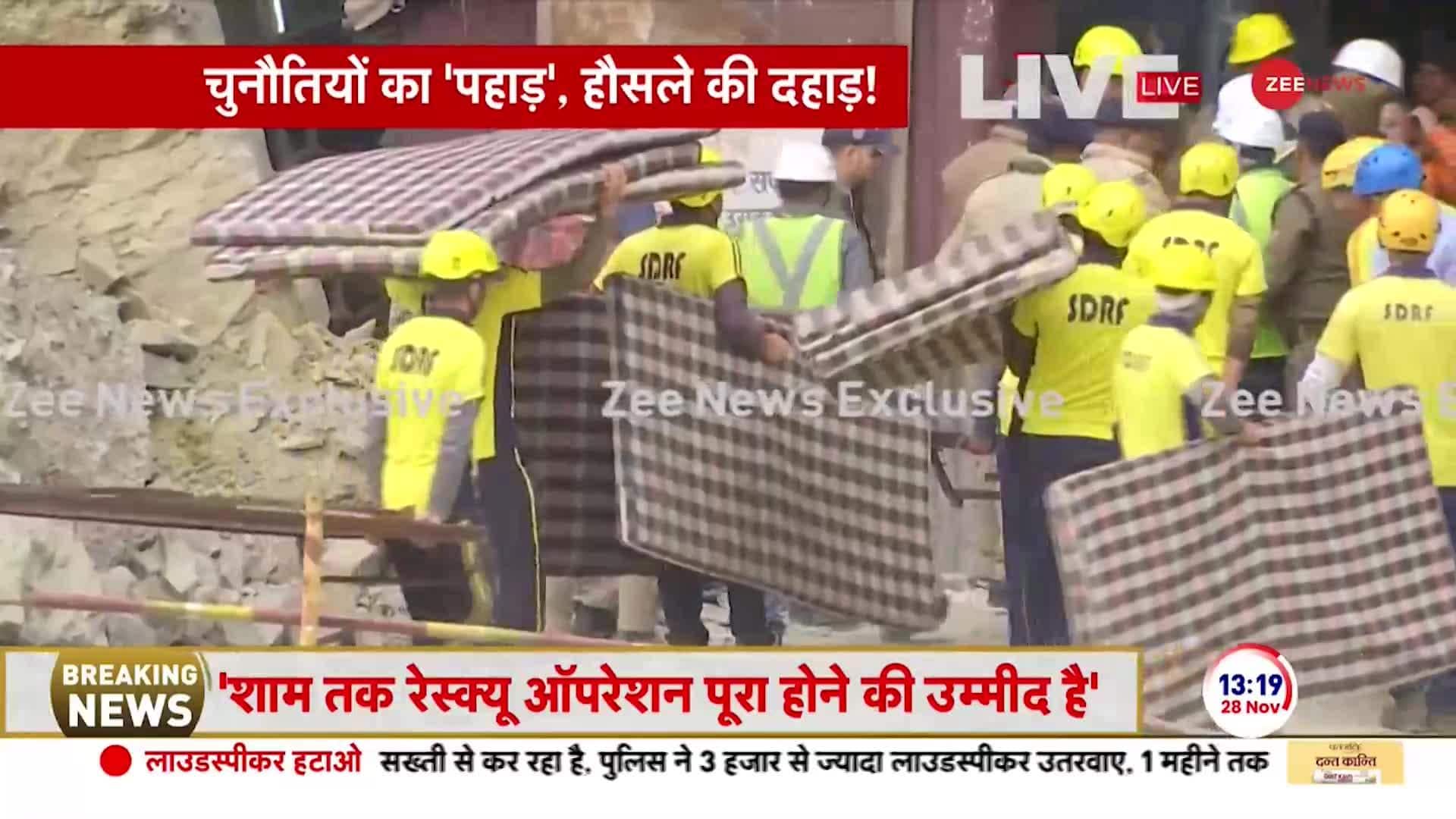 Uttarkashi Rescue Update: 41 ambulances deployed at the tunnel gate | Zee News