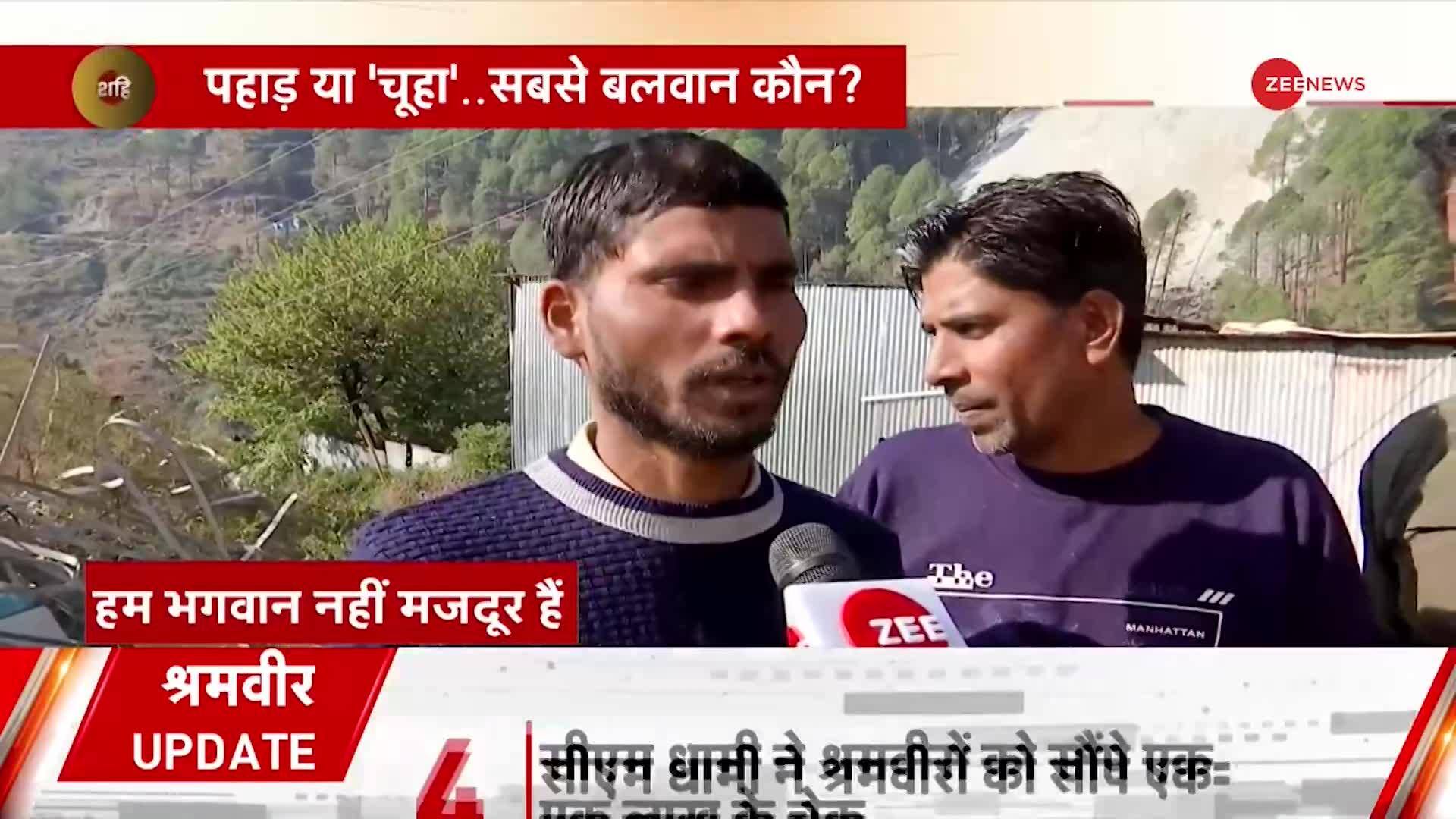 Uttarkashi Tunnel Rescue: Inside Story - How rat miners rescued 41 ...