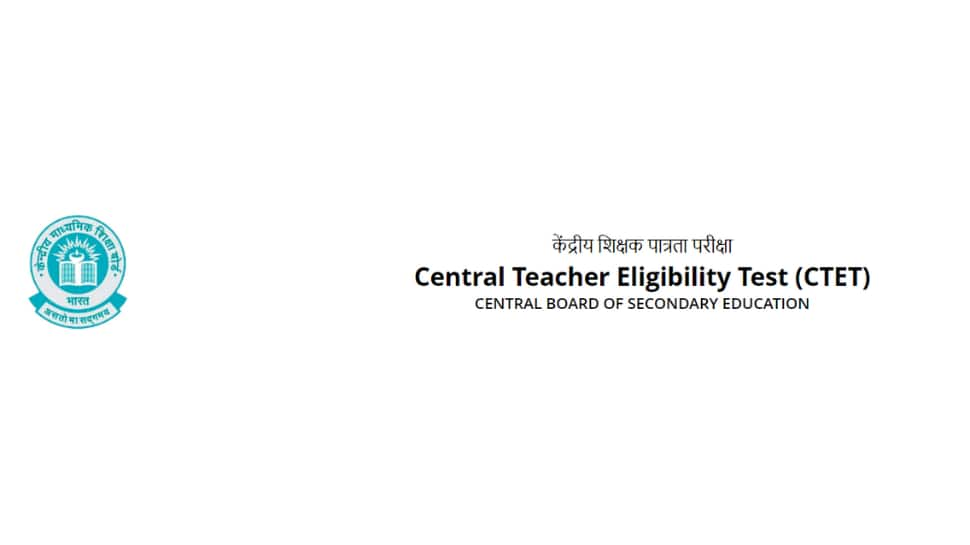 CTET 2024 January session Registration Ends Today At ctet.nic.in- Steps To Apply HereCTET 2024 January session Registration Ends Today At ctet.nic.in- Steps To Apply Here