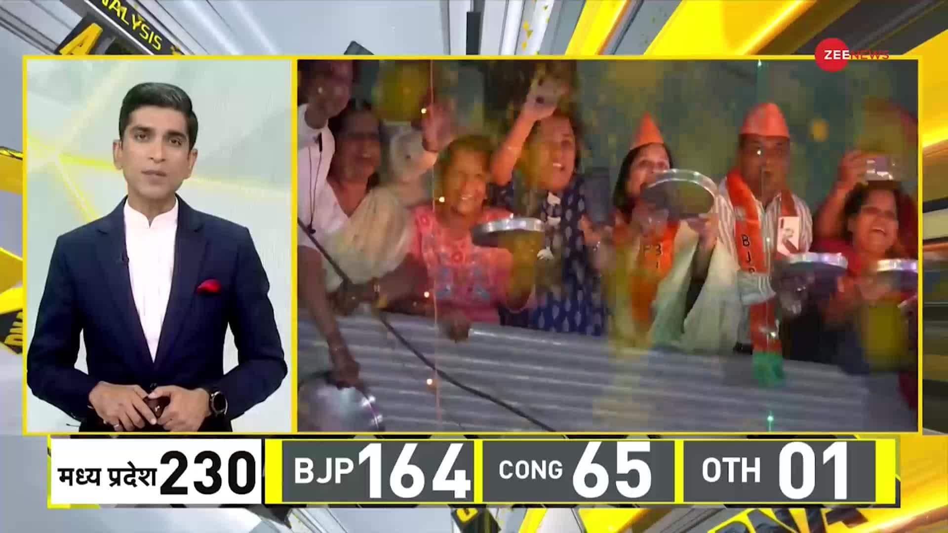 DNA: Assembly Election Result 2023: Modi means 