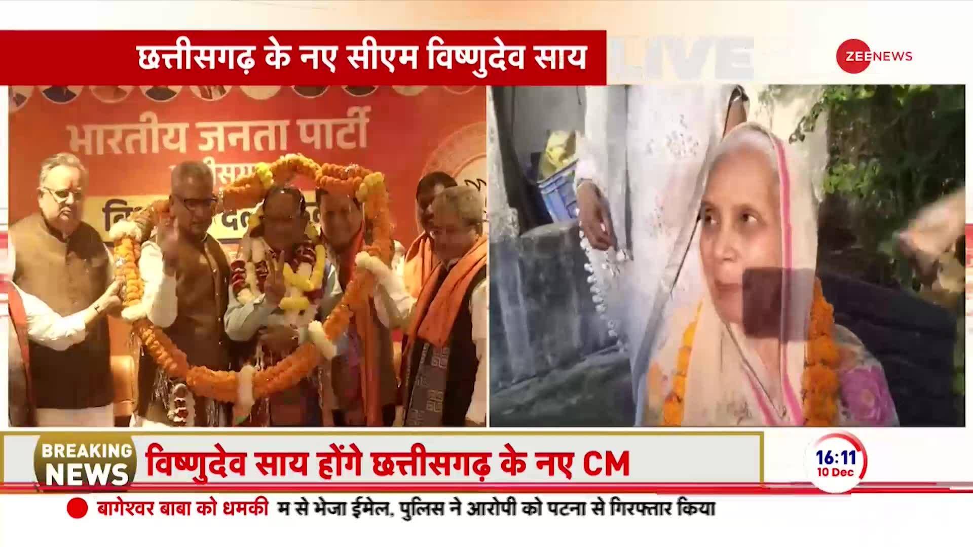 Chhattisgarh News CM: Mother's first reaction on Vishnudev becoming CM ...
