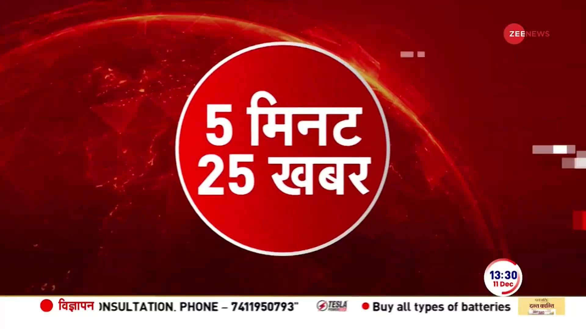 PM Modi on SC Verdict Article 370 | Zee News