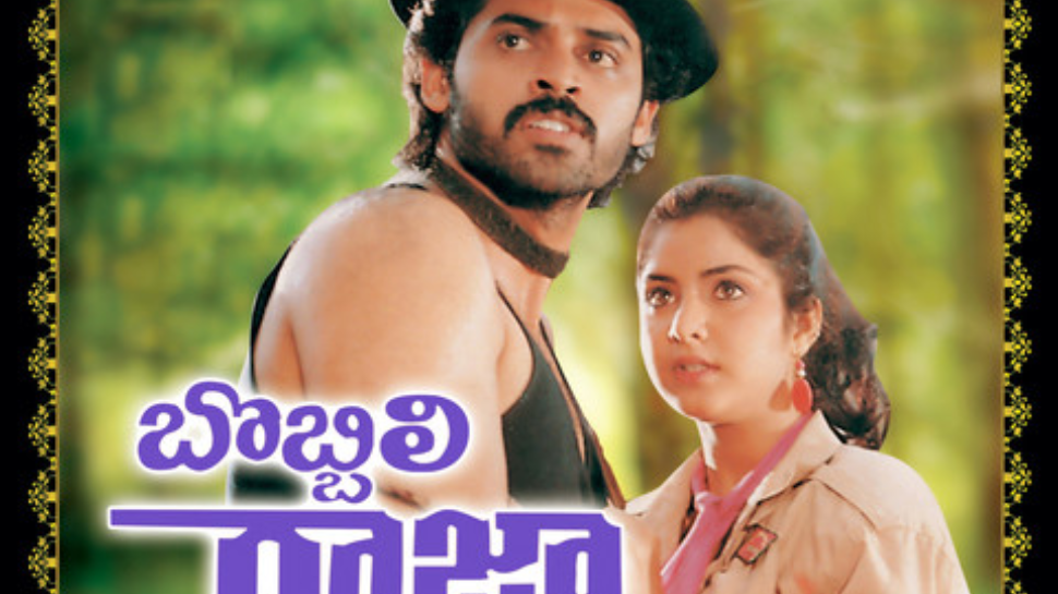 Bobbili Raja