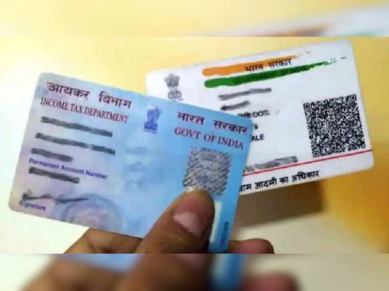 Download e-Pan Card PDF In A Few Minutes – Check Step By Step Guide ...