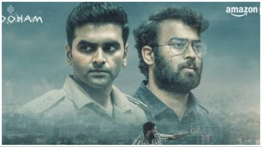 Vyooham Trailer: Telugu Crime-Thriller Promises Goosebumps And Much ...