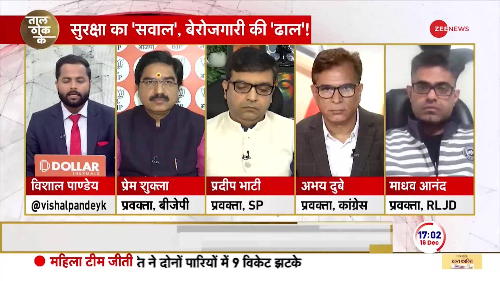 Parliament Security Breach Update 'Leader of the toolkit gang...' says