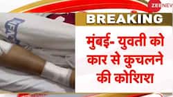 Maharashtra Shocker: IAS Officer's Son Allegedly Runs Car Over Girlfriend