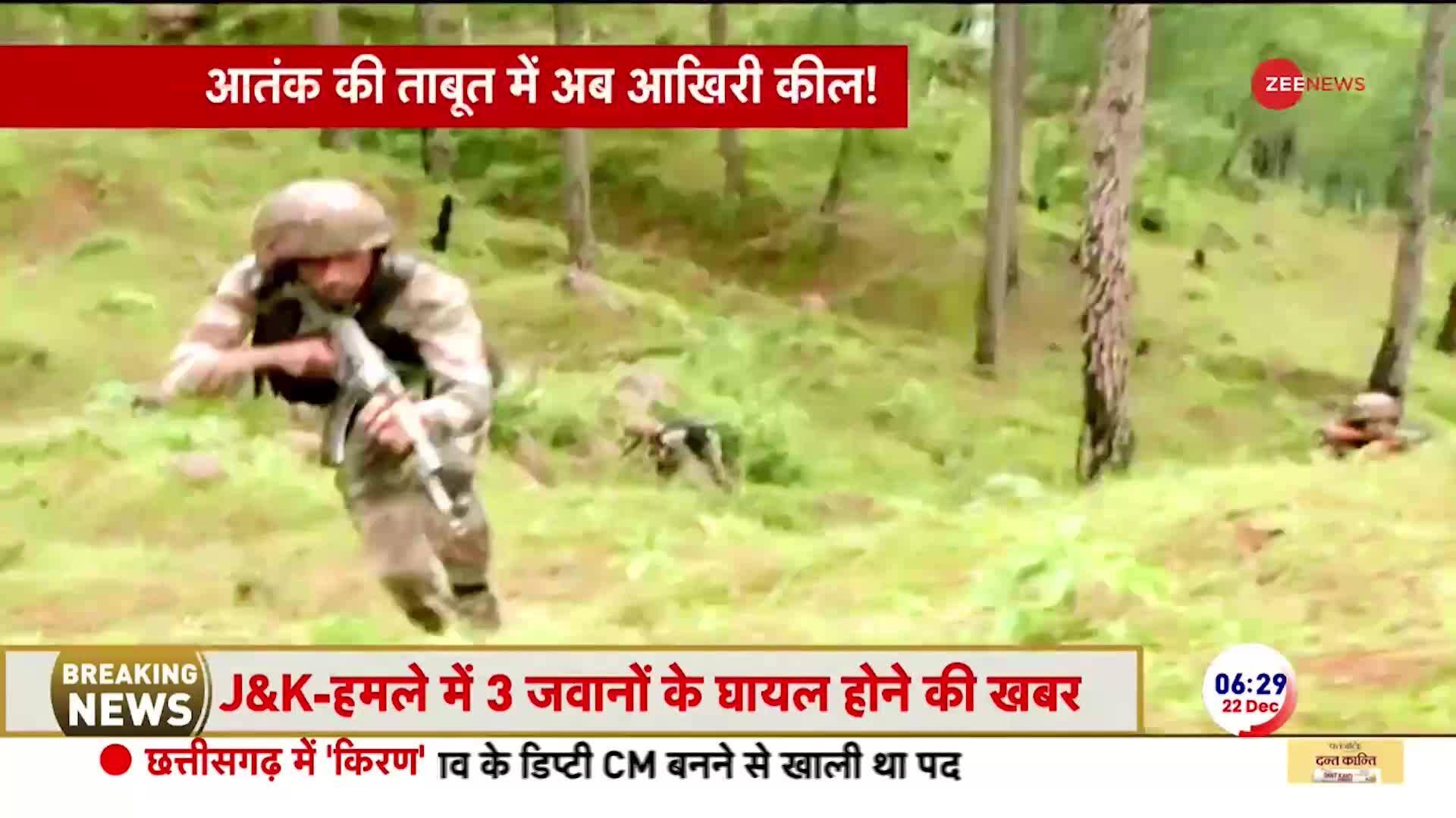 4 soldiers martyred, 3 injured in encounter of Rajouri Zee News