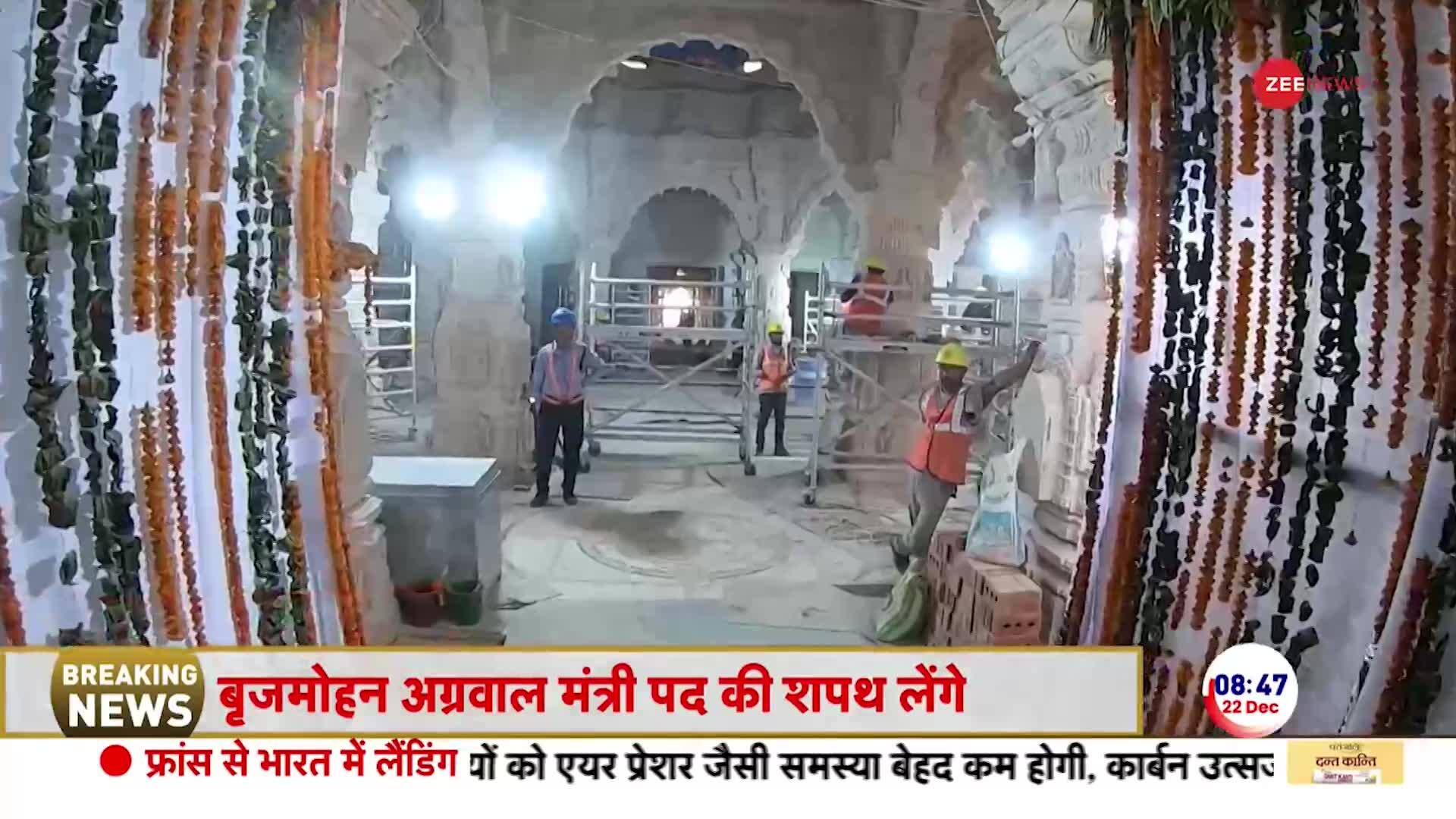 CM Yogi Adityanath inspects construction of Ram Mandir in Ayodhya | Zee ...