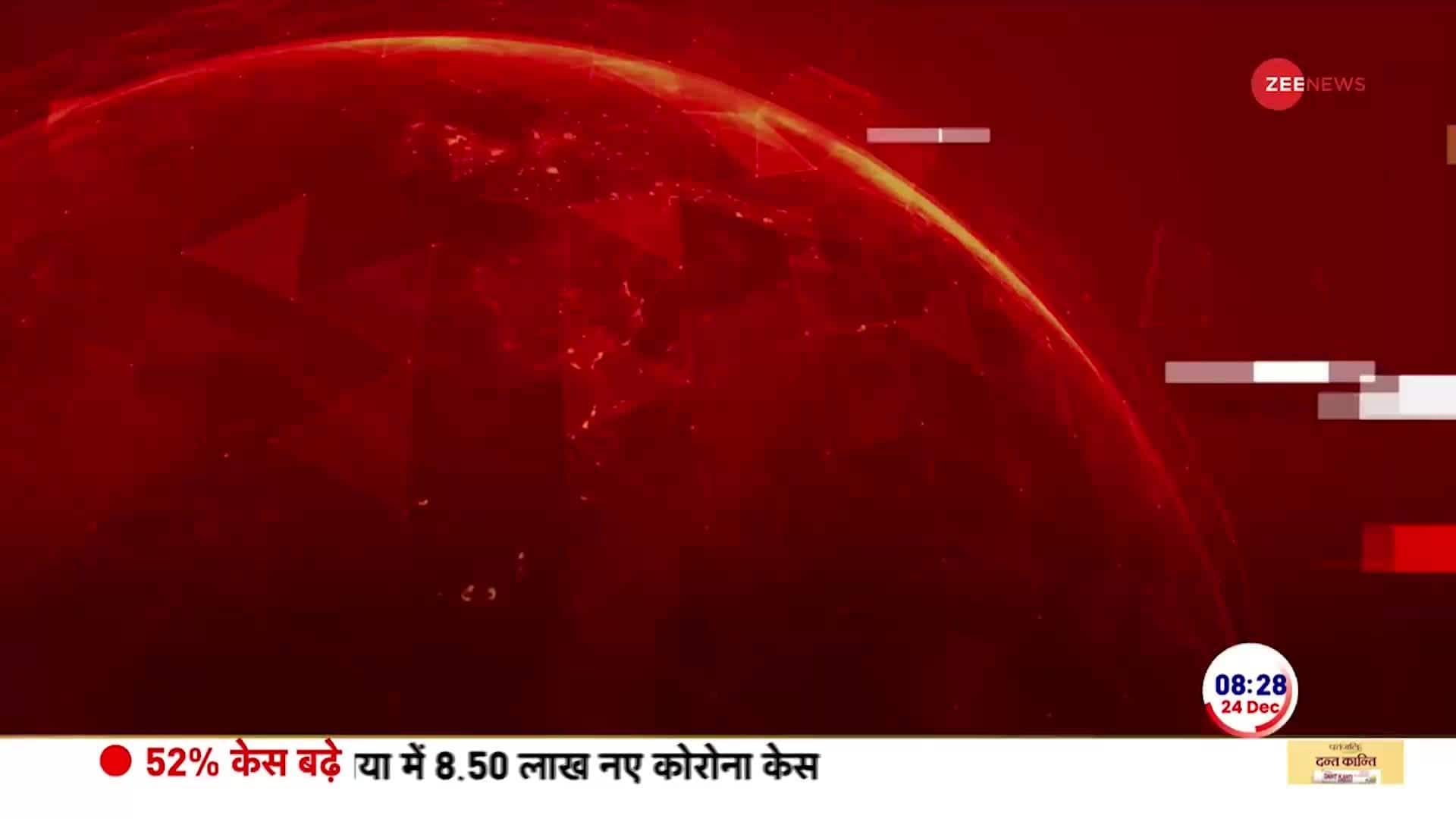 Watch Top 25 News of the Day in Nonstop manner | 24th December 2023 ...