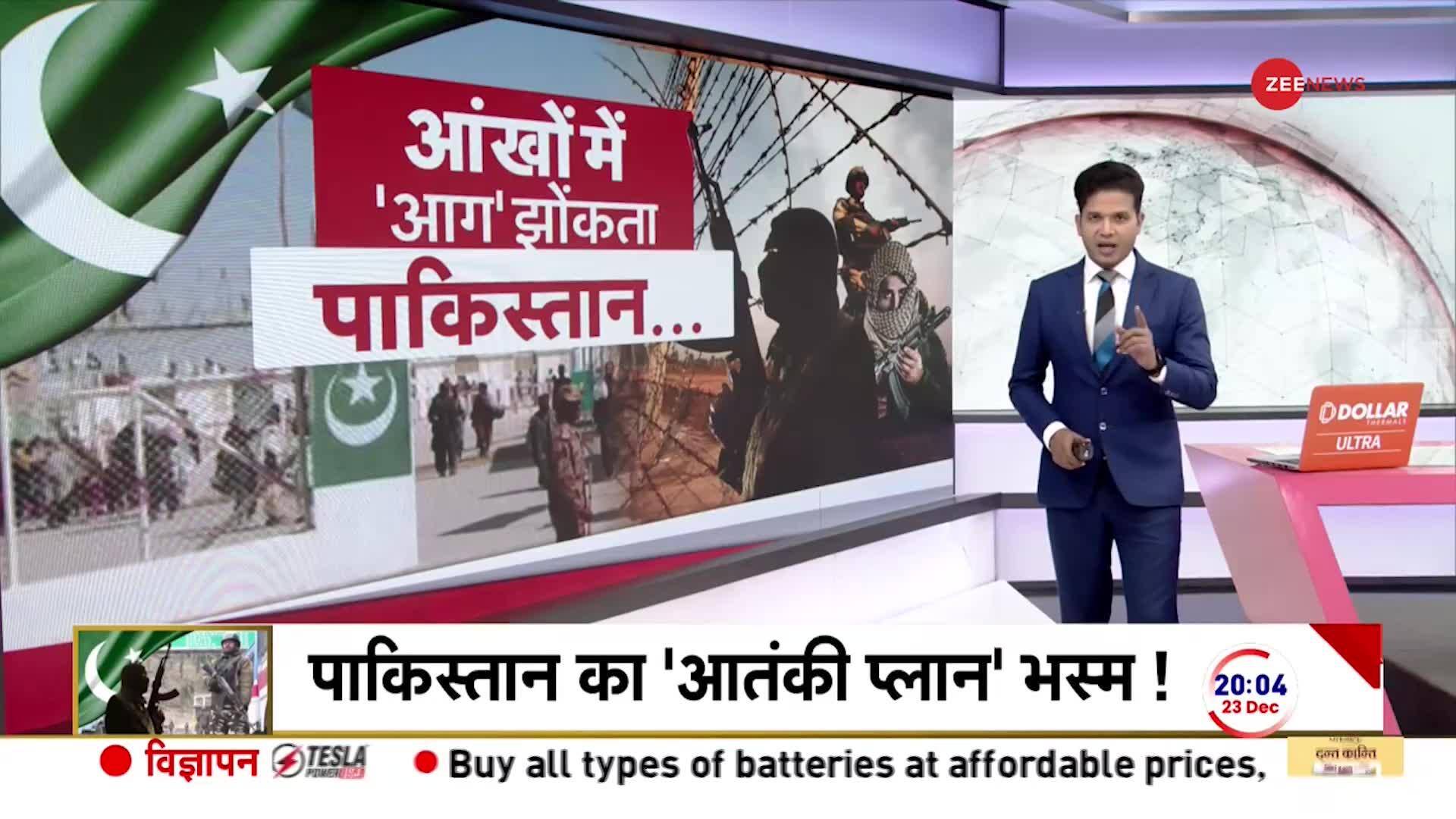 Rajouri Encounter: Why did Pakistan set fire to its own Army post? | Zee News