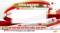 Bajrang Punia Breaking:  I will not take back Padmashree, says Bajrang Punia