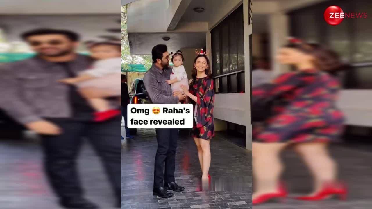 Alia Bhatt And Ranbir Kapoor Unveil Daughter Raha's Face In Adorable ...