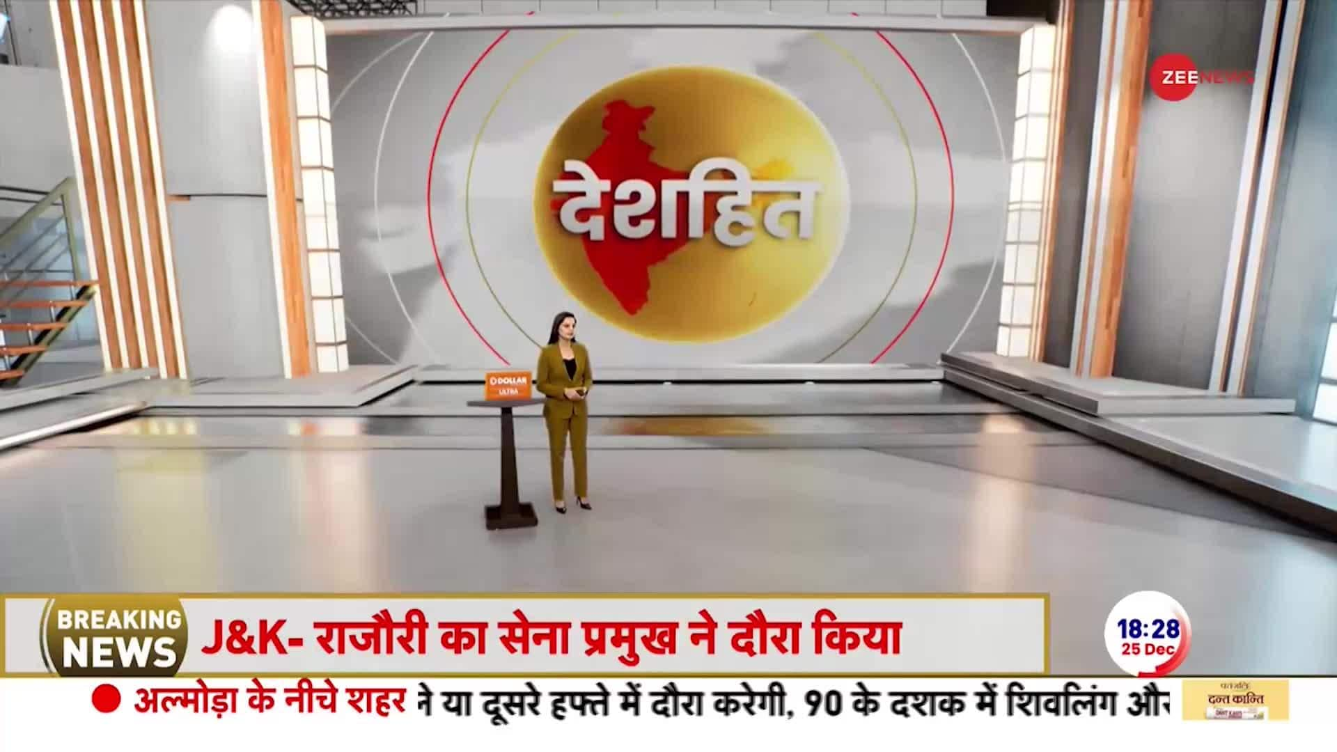 Anju Reveals everything on Zee News after returning from Pakistan | Zee News