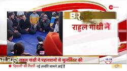 Rahul Gandhi Breaking: Rahul Gandhi met wrestlers in Bahadurgarh