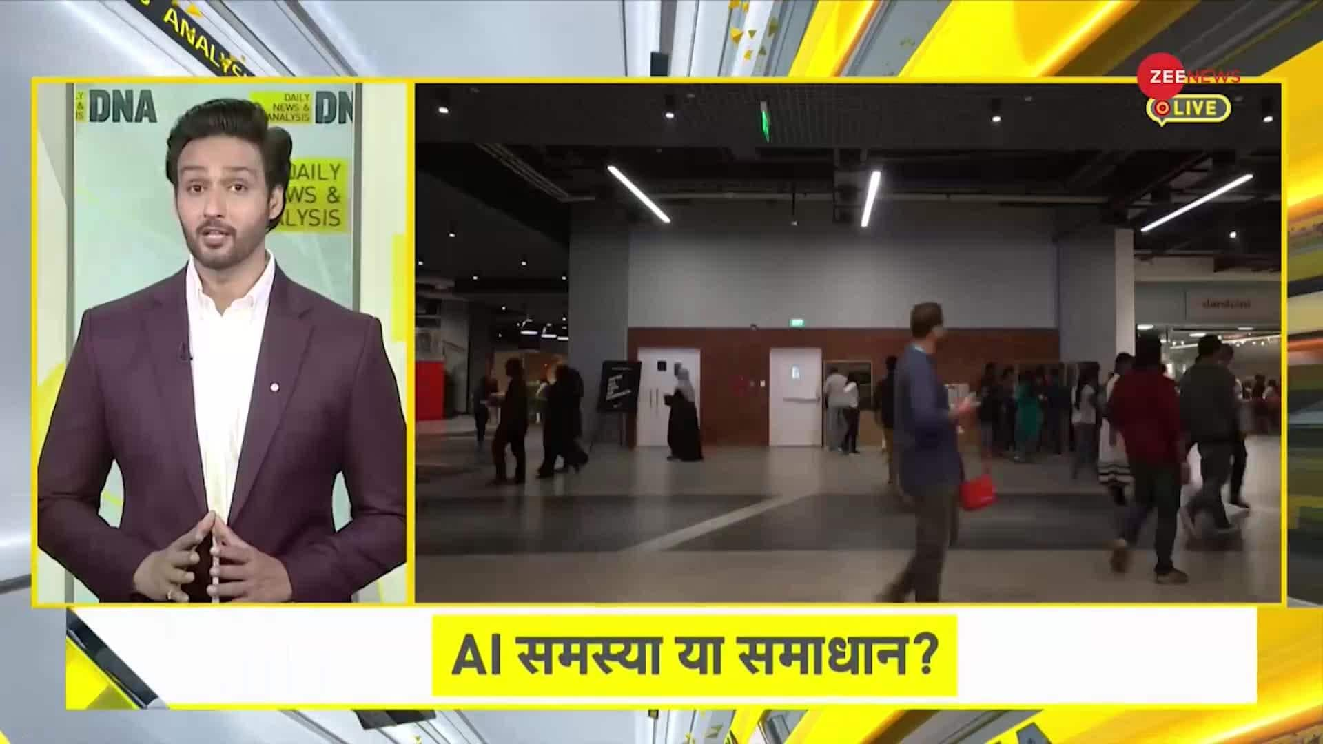 DNA: Is AI eyeing on your jobs | Zee News