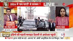 Taal Thok ke: This government is selling Lord Ram, says Kanchana Yadav 