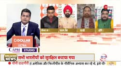 Kasam Samvidhan Ki: 'Matter of West Bengal is our internal matter', says Congress Spokesperson in debate