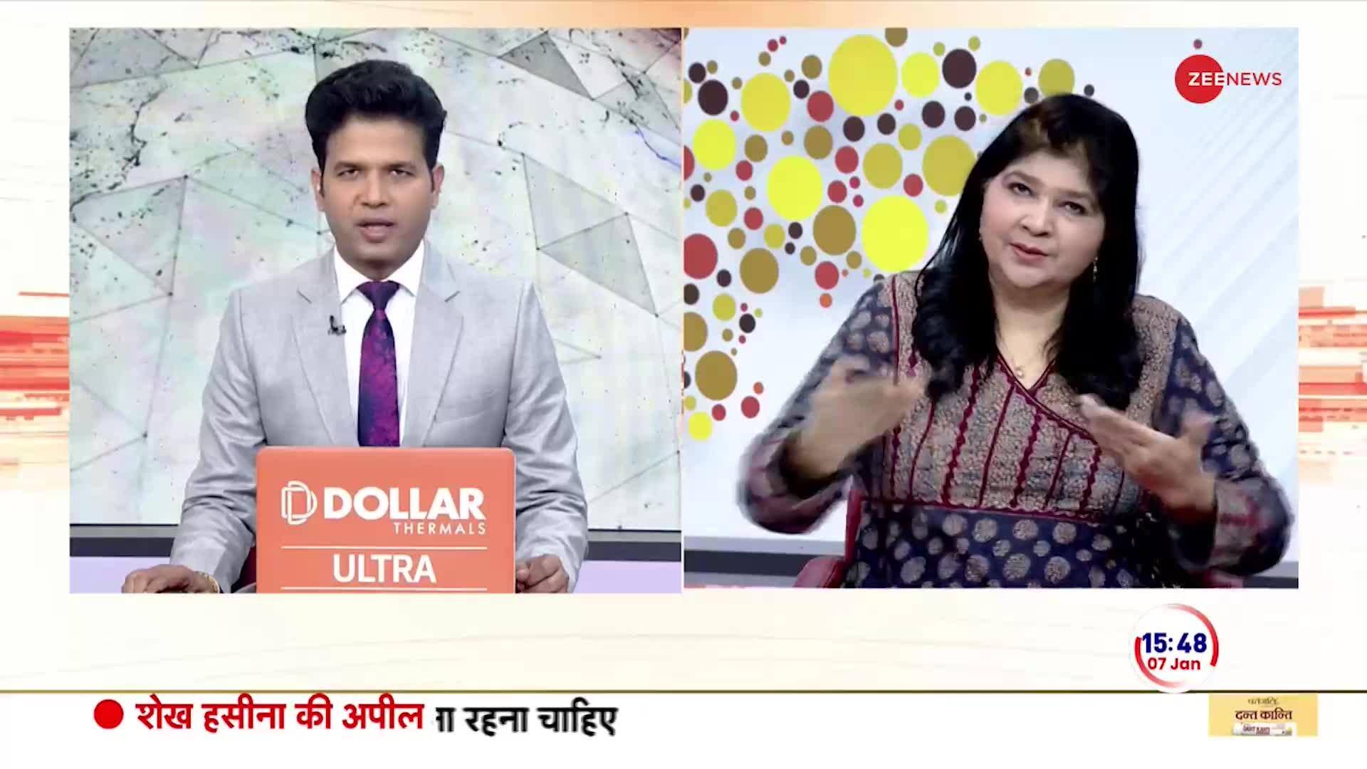 Badhir News: Indians Cancel Maldives Trips | Zee News