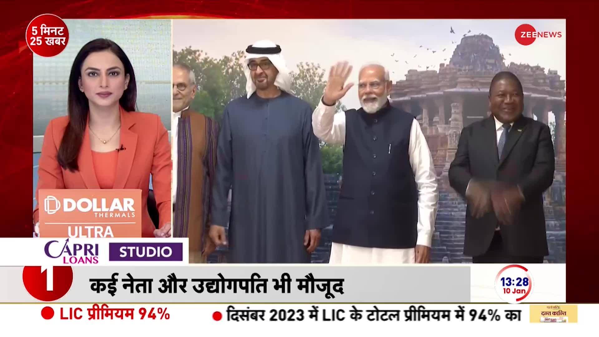 TOP 25 News of the day in nonstop manner | Zee News