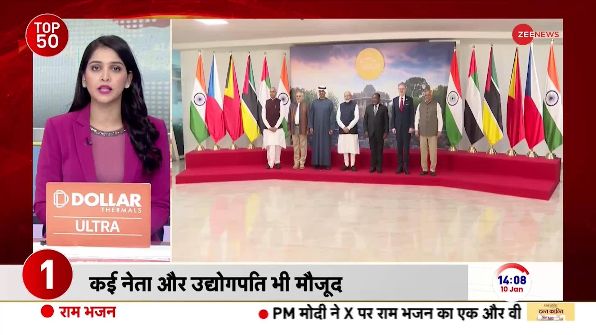 TOP 50 News of the day | Zee News