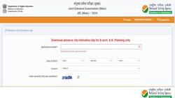 JEE Mains 2024 Exam City Slip Released, Admit Card To Be OUT SOON- Direct Link