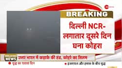 Dense fog in Delhi-NCR for the second day, visibility very low