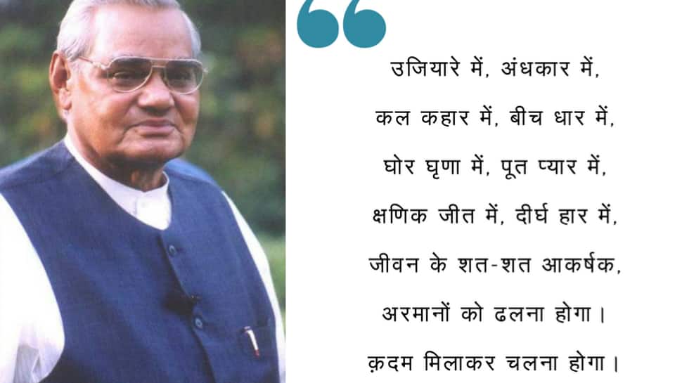 Political Success Story: From Poet To Prime Minister, Atal Bihari Vajpayees Remarkable Journey Of Leadership And Legacy