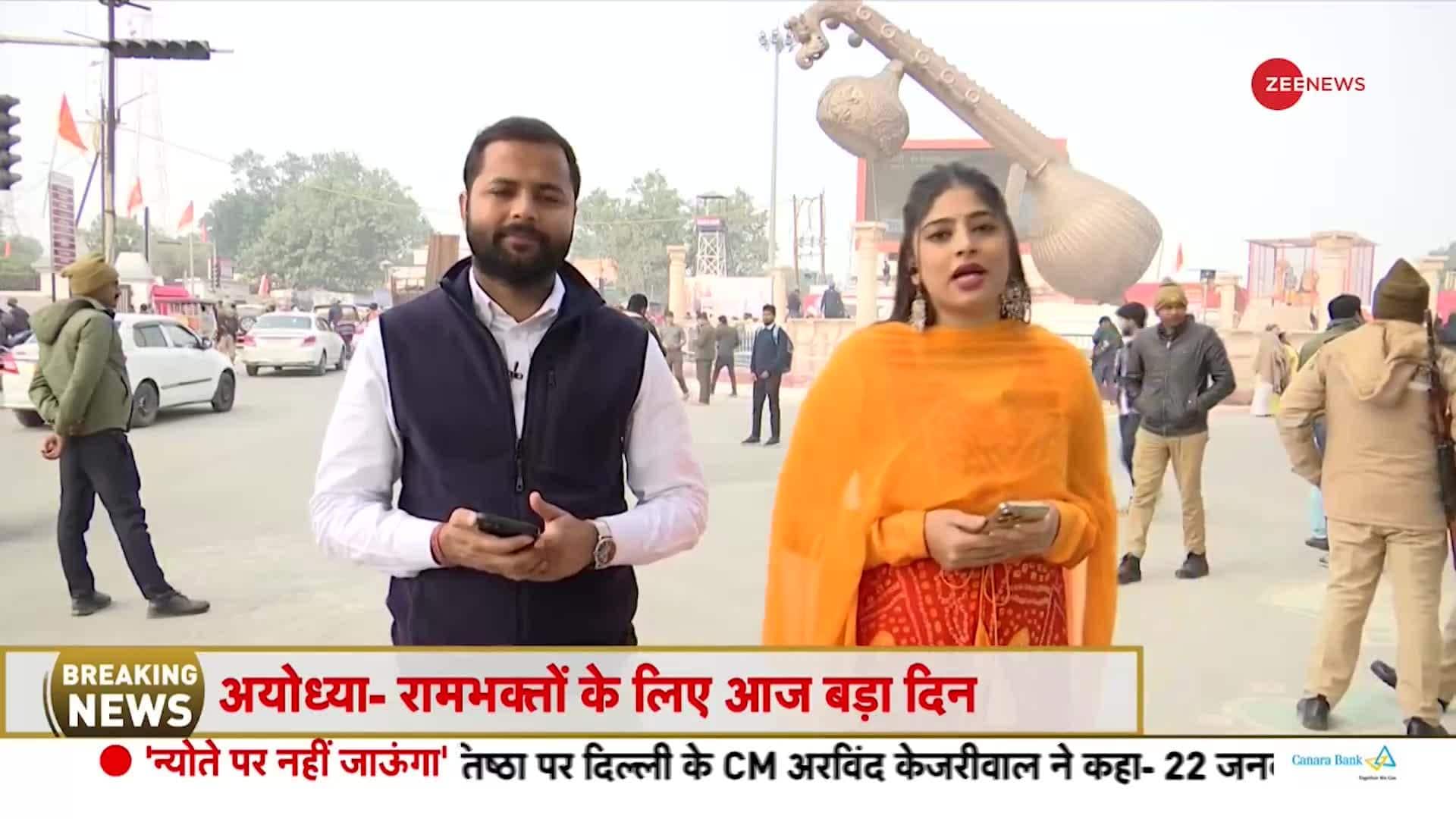 Idol of Ramlala reaches Garbha Griha of Ram Temple Zee News