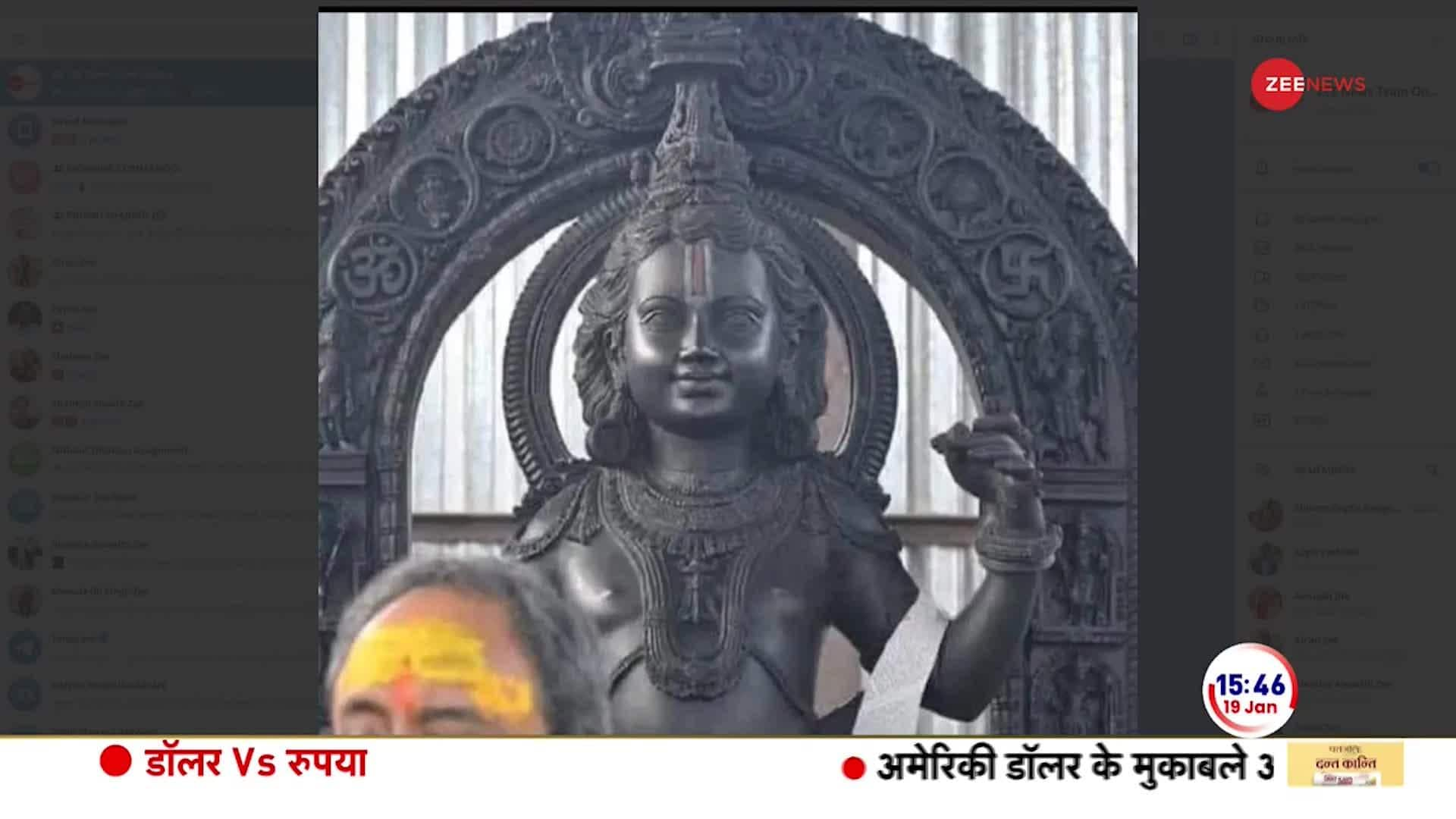 Ayodhya Ram Mandir Watch Idol Ram Lala S Exclusive Murti In Ram Temple Zee News