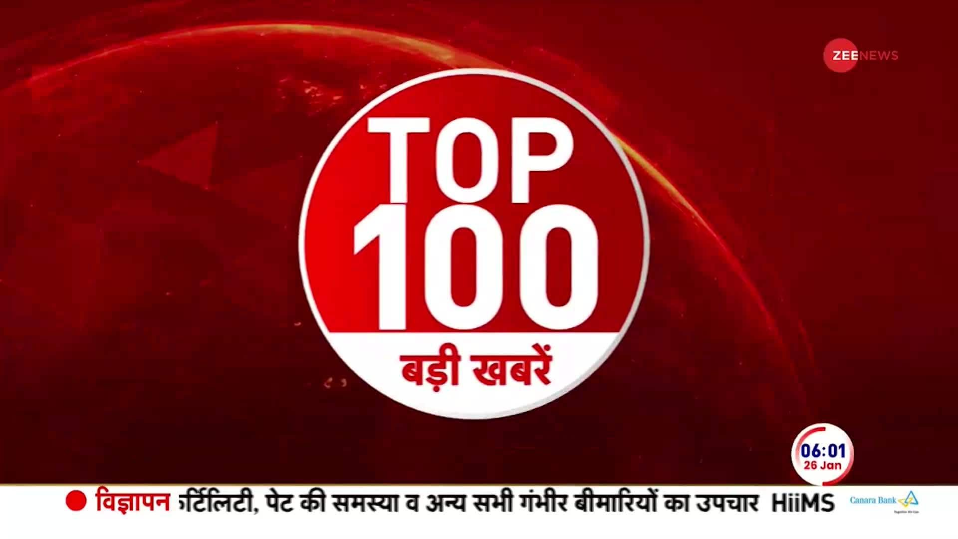 TOP 100 News Republic Day 2024 Emmanuel Macron Zee News   00000003 1 