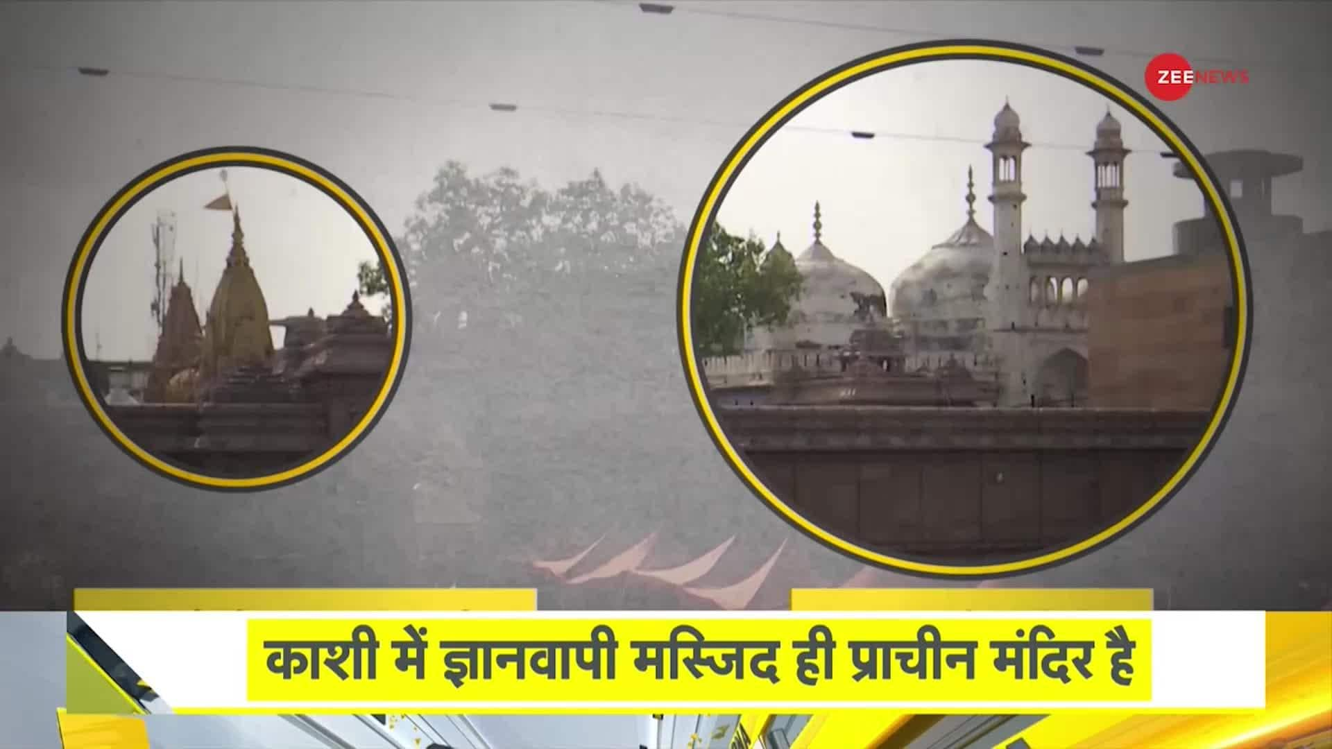 DNA: 'ASI Certified Truth' Of Ancient Temple In Gyanvapi Mosque | Zee News