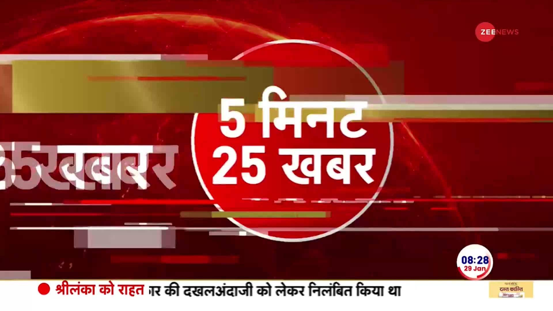 Live zee news online hd