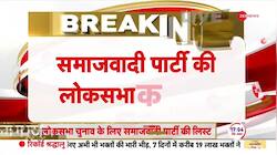 SP announces 16 candidates for Lok Sabha Election 2024
