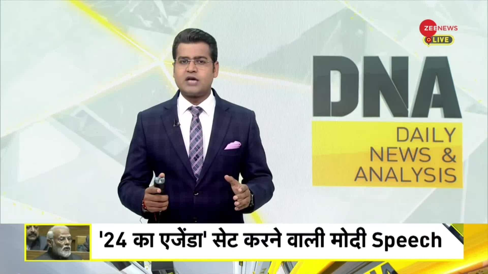 Hd zee 2024 news live