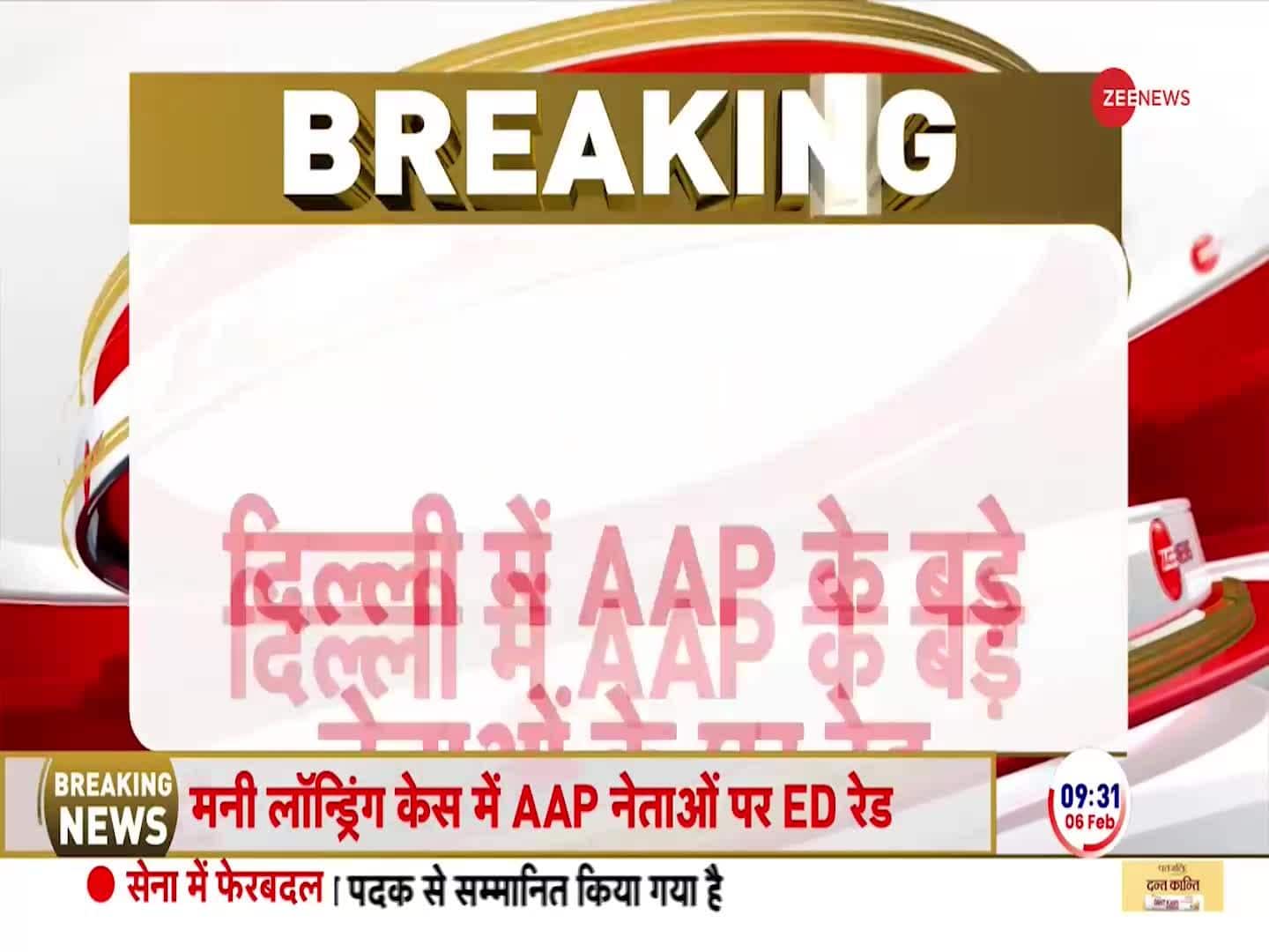ED conducts raid against AAP leaders in Delhi | Zee News
