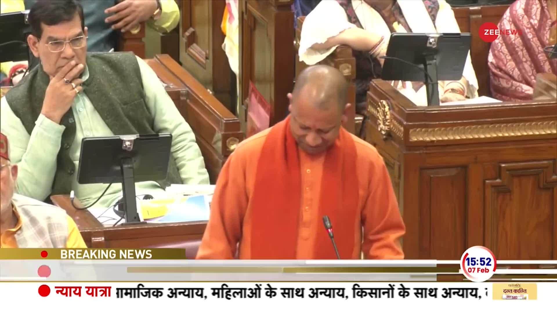 CM Yogi Adityanath speaks on Ram Mandir in UP Vidhan Sabha | Zee News