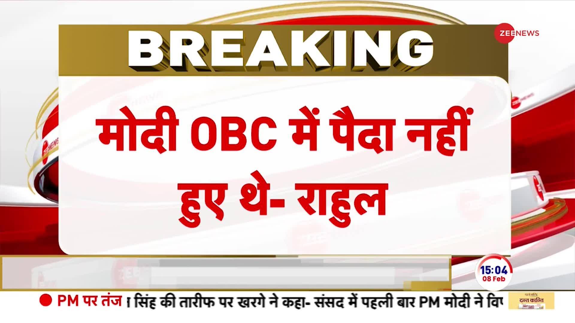 'PM Modi is not an OBC by birth...', claims Rahul Gandhi | Zee News