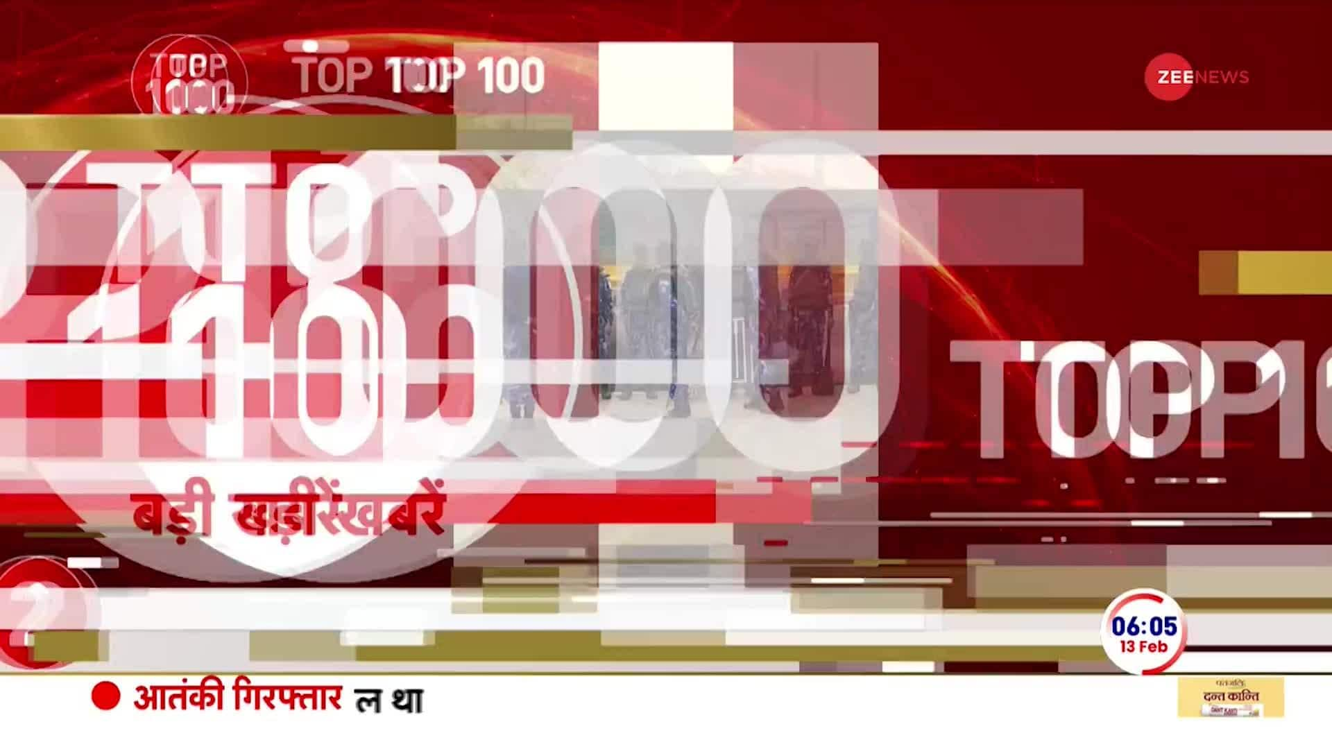 Know TOP 100 News of the day | Zee News