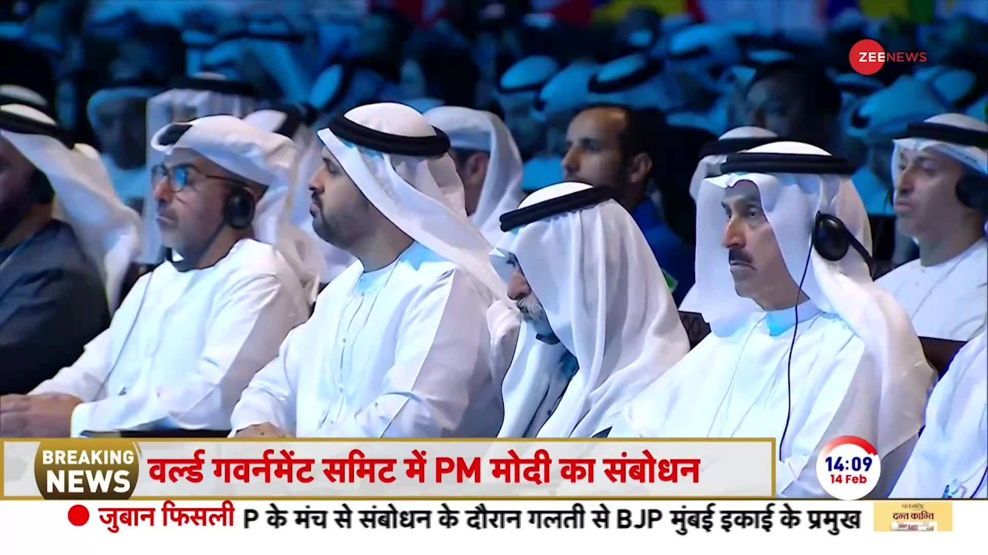 Watch PM Modi's Full Speech at World Government Summit In UAE Zee News